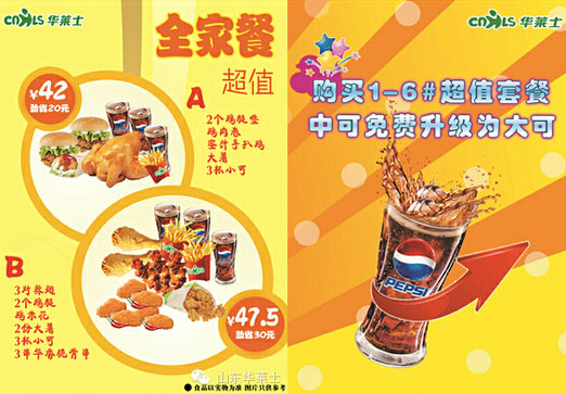 �A�Rʿ���I���̓�(y��u)�ݻ��