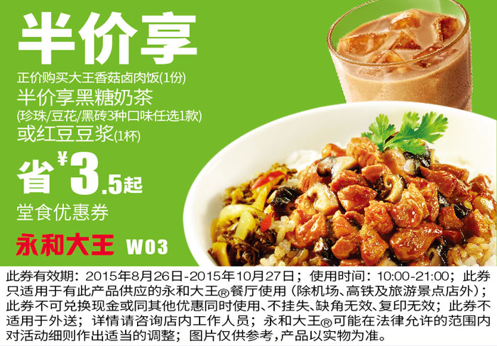 2015��9��10�·����ʹ����֙C����ȯW3�I�����㹽�u��ɰ�r�I�����̲�