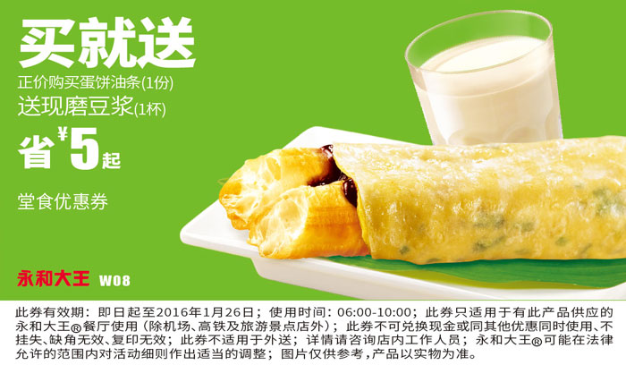 2015��12��2016��1�·����ʹ����֙C����ȯW8�I����͗l�ͬFĥ���{